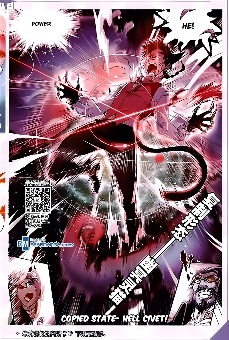 Read Soul Land chapter 202 image 24 on Lezhin