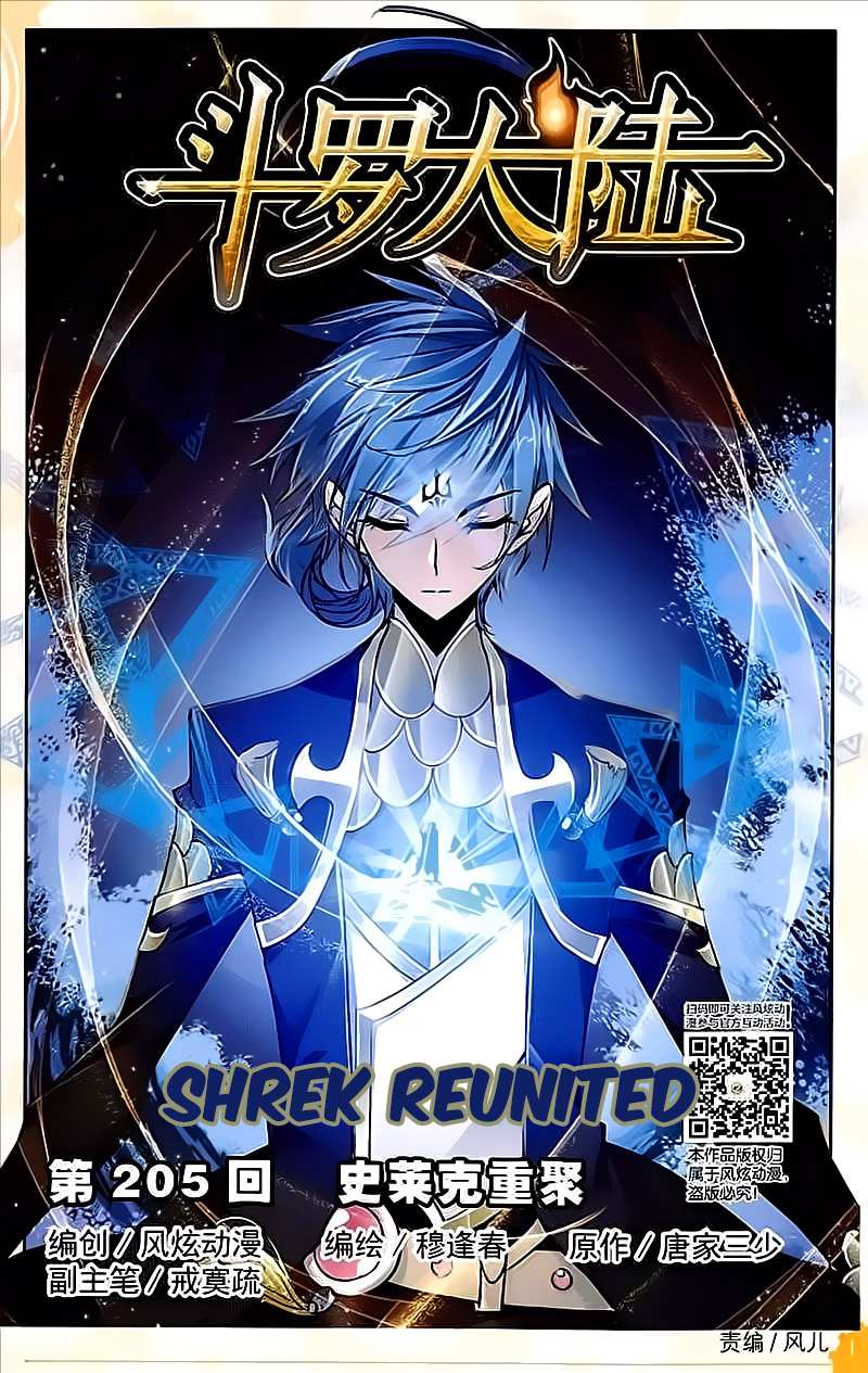 Read Soul Land chapter 205 image 1 on Lezhin