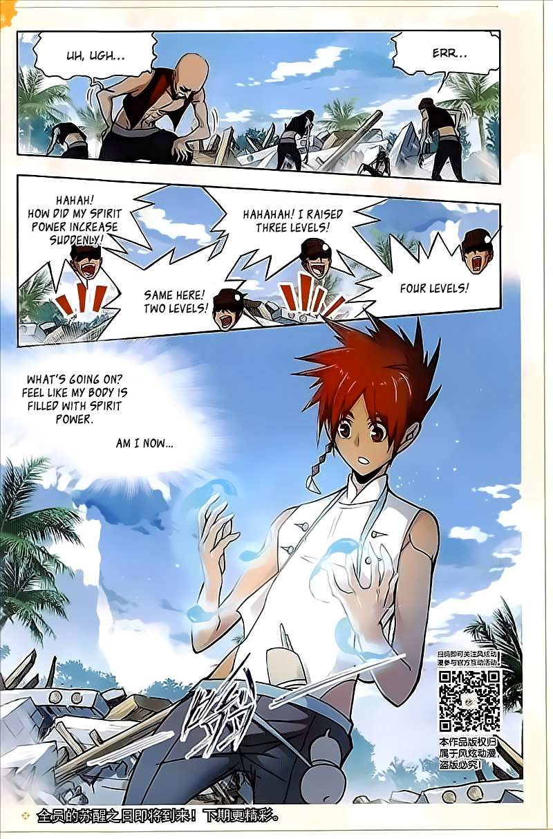 Read Soul Land chapter 205 image 24 on Lezhin