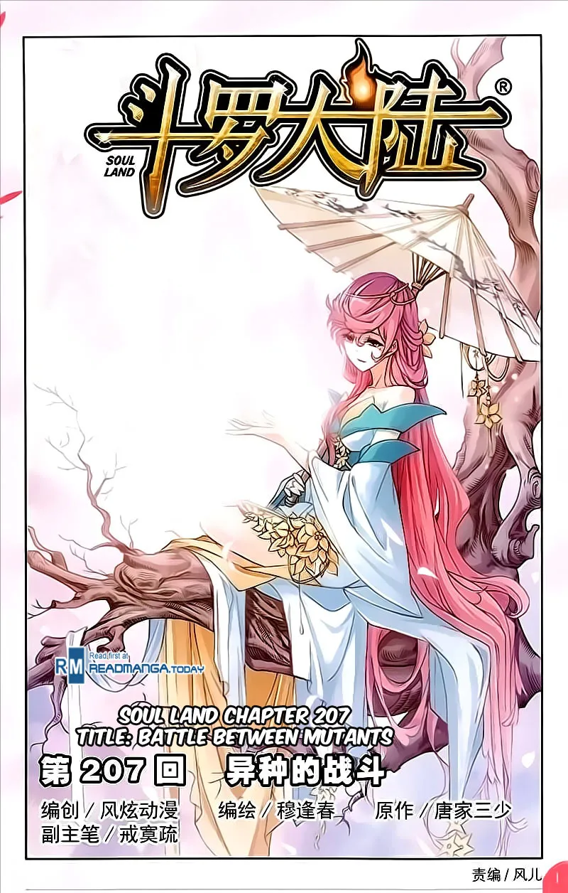 Read Soul Land chapter 207 image 0 on Lezhin