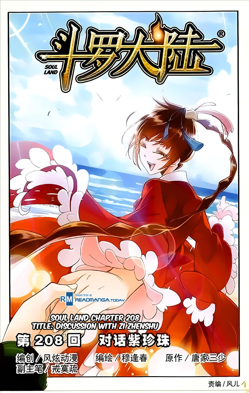 Read Soul Land chapter 208 image 1 on Lezhin