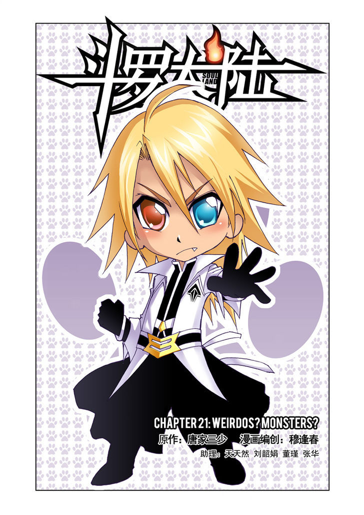 Read Soul Land chapter 21 image 0 on Lezhin
