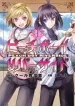 Read Soul Land chapter 211 image 31 on Lezhin