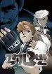 Read Soul Land chapter 211 image 33 on Lezhin