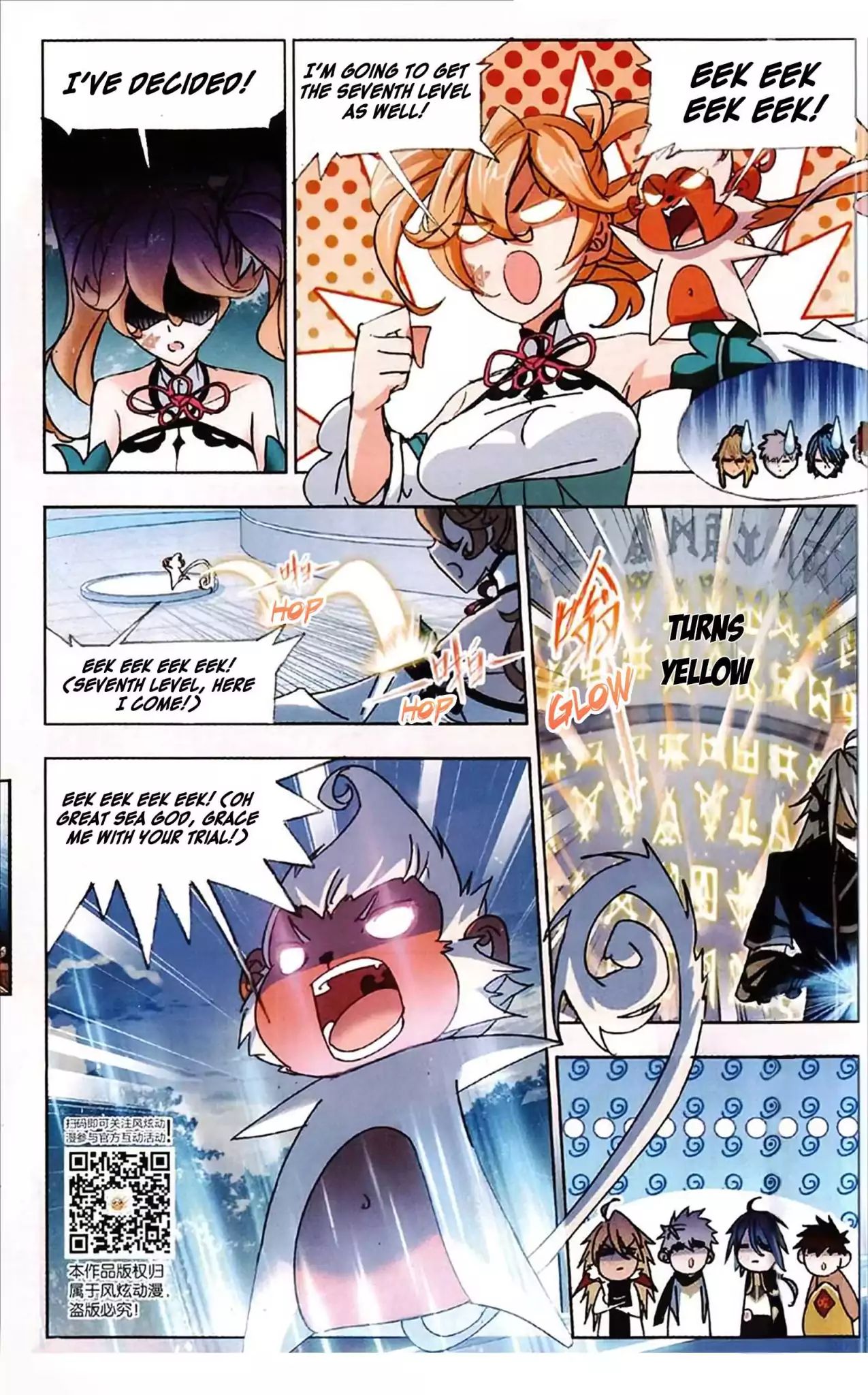Read Soul Land chapter 214 image 11 on Lezhin