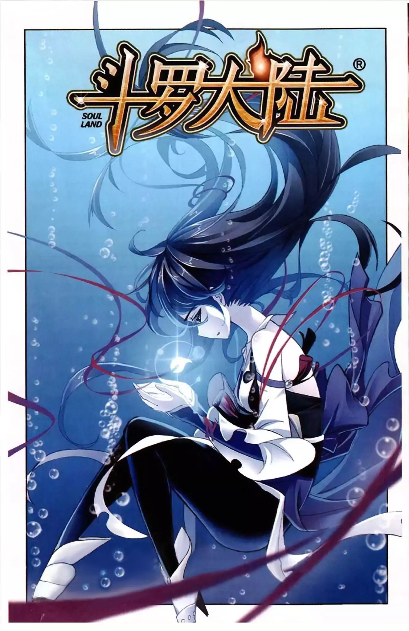 Read Soul Land chapter 214 image 2 on Lezhin
