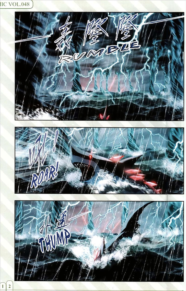 Read Soul Land chapter 215 image 1 on Lezhin