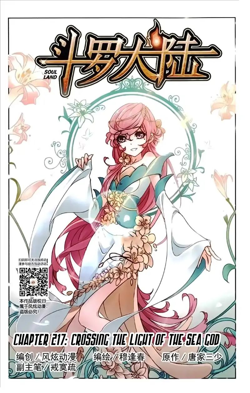 Read Soul Land chapter 217 image 1 on Lezhin