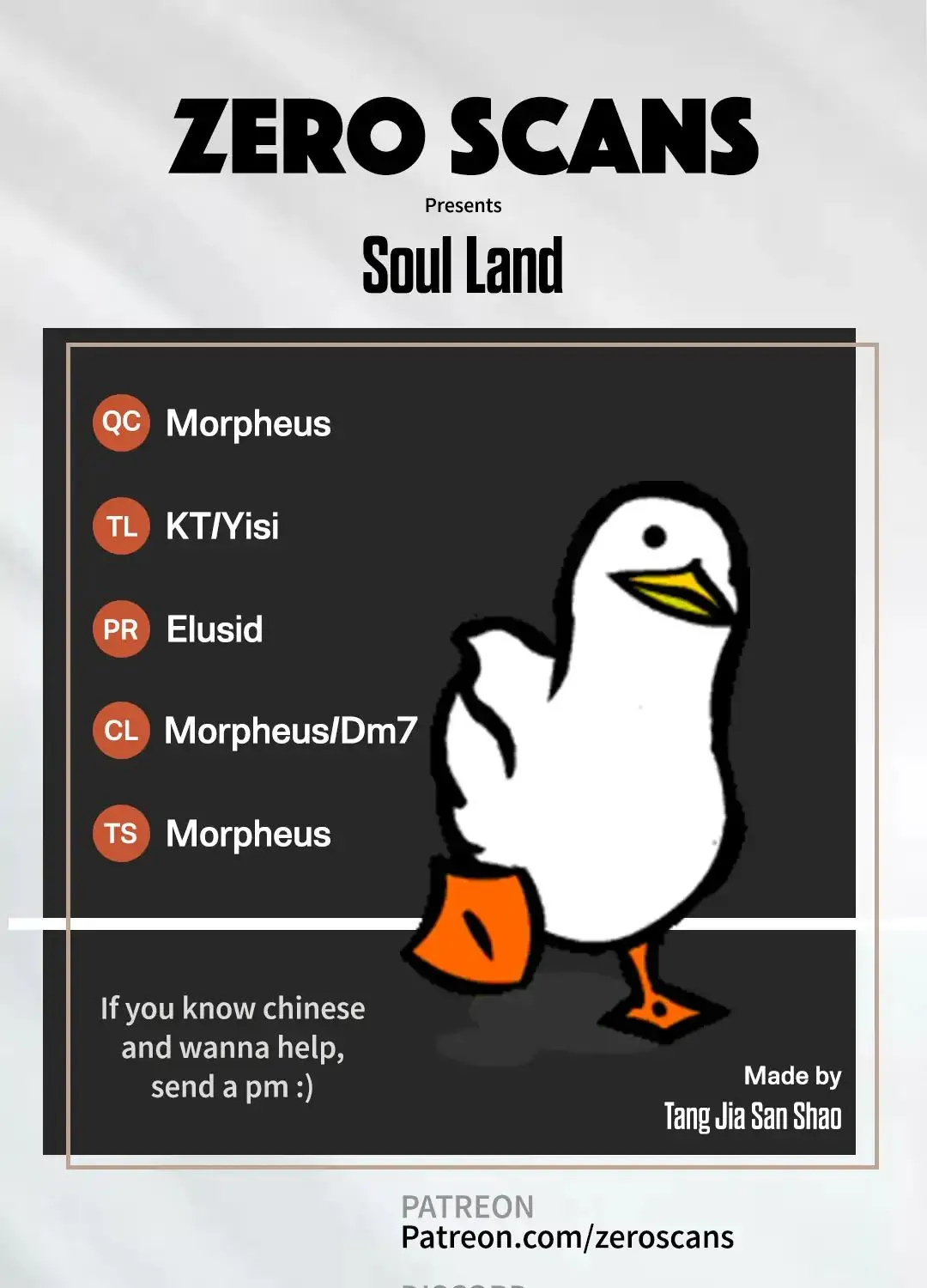 Read Soul Land chapter 218 image 0 on Lezhin