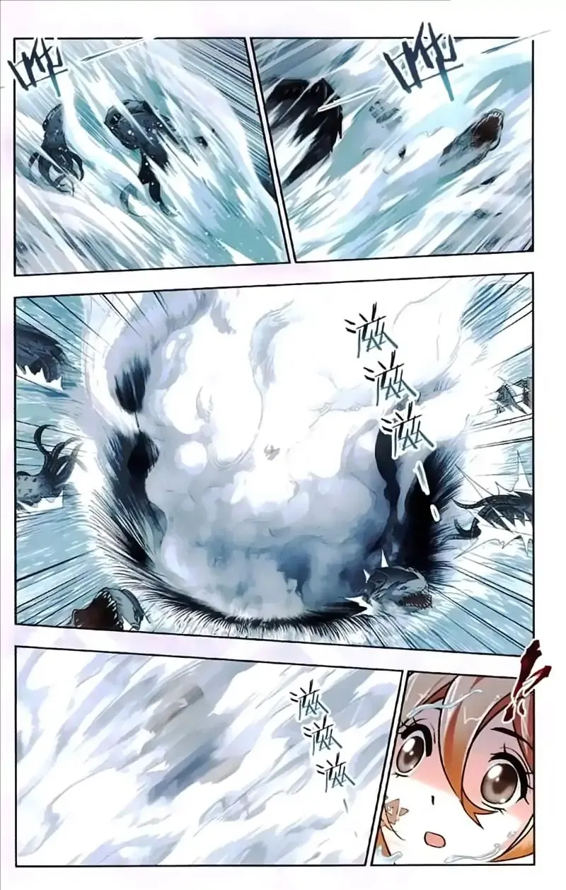 Read Soul Land chapter 218 image 14 on Lezhin