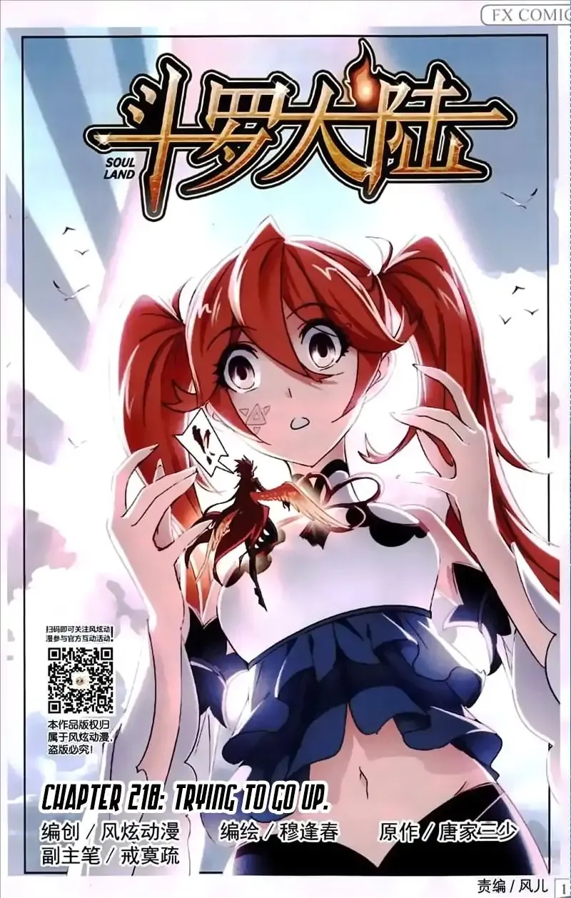 Read Soul Land chapter 218 image 2 on Lezhin