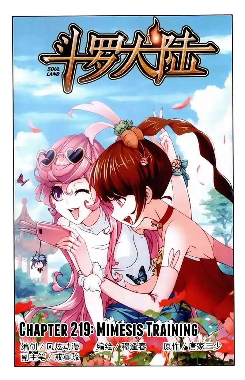 Read Soul Land chapter 219 image 1 on Lezhin