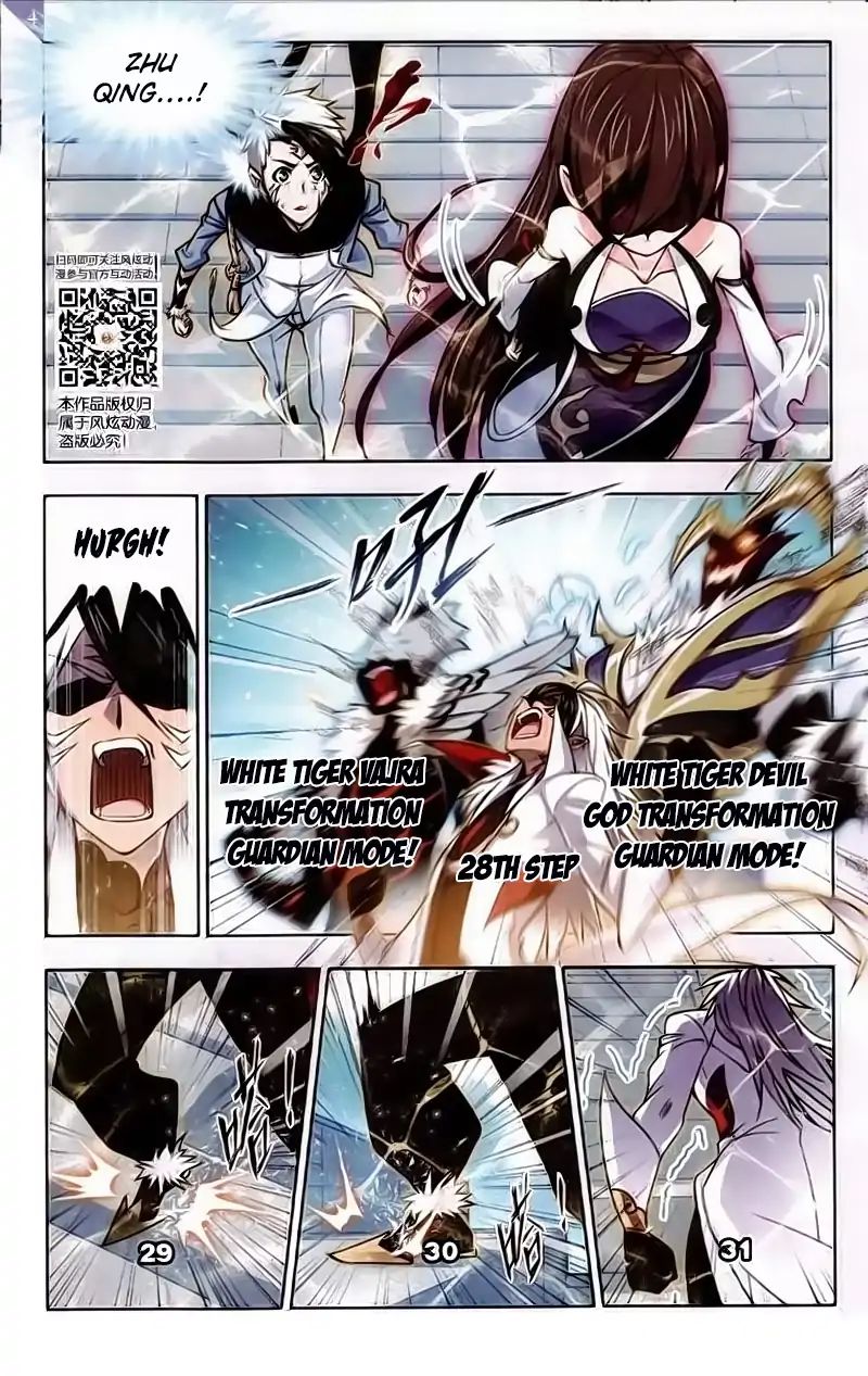 Read Soul Land chapter 219 image 8 on Lezhin