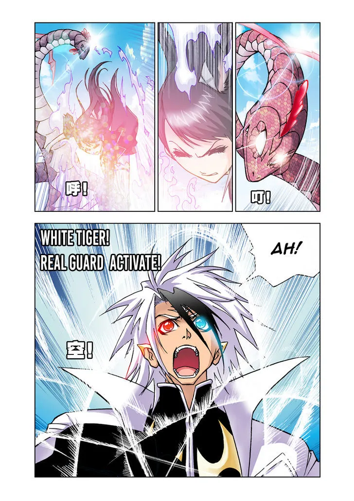 Read Soul Land chapter 22 image 14 on Lezhin