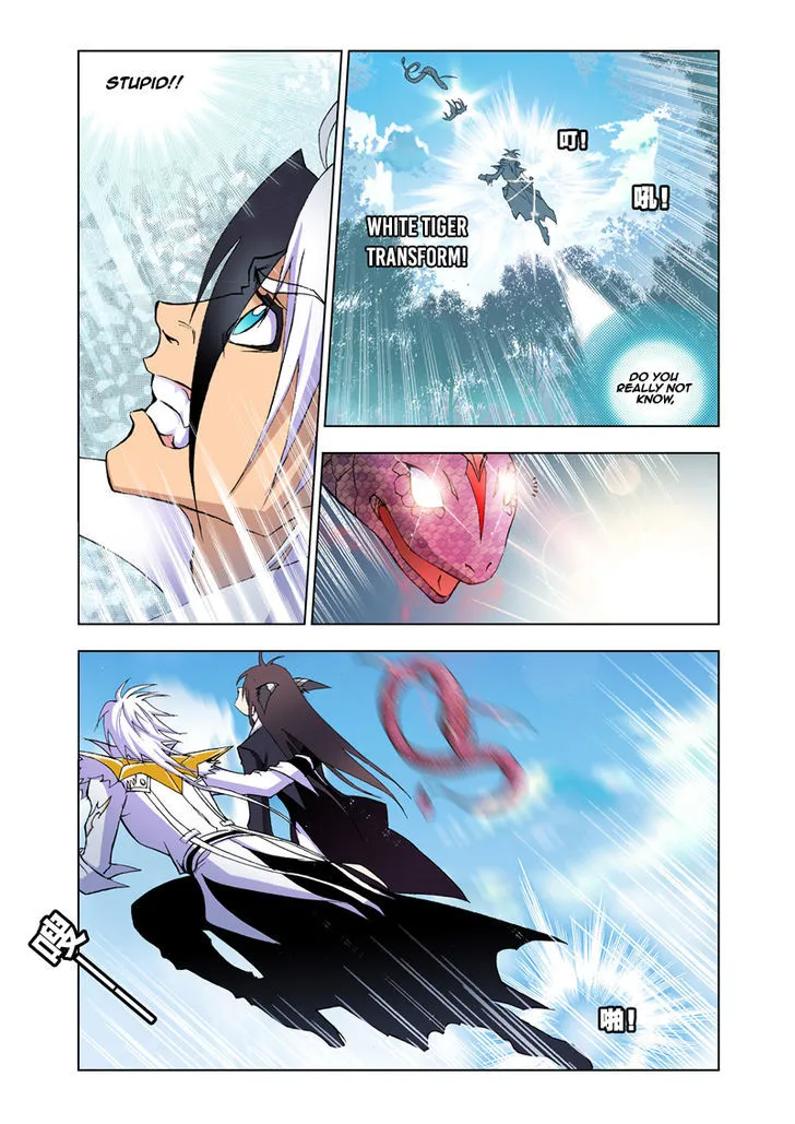 Read Soul Land chapter 22 image 17 on Lezhin