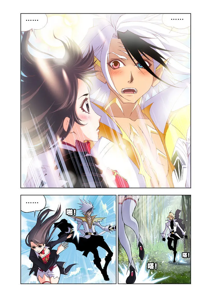 Read Soul Land chapter 22 image 22 on Lezhin