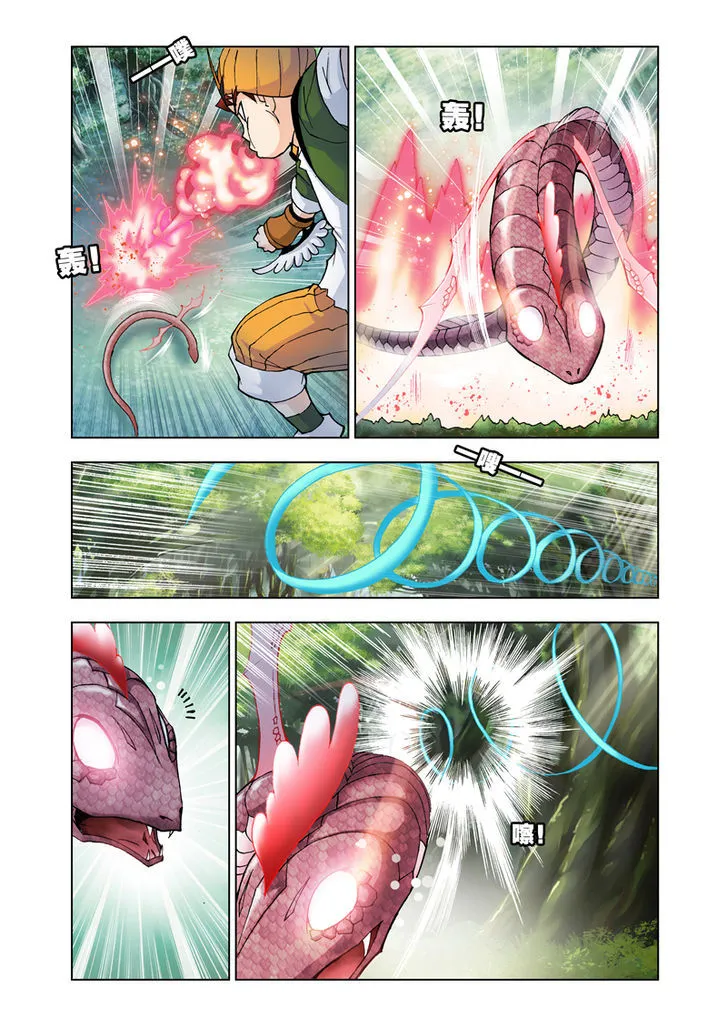 Read Soul Land chapter 22 image 8 on Lezhin