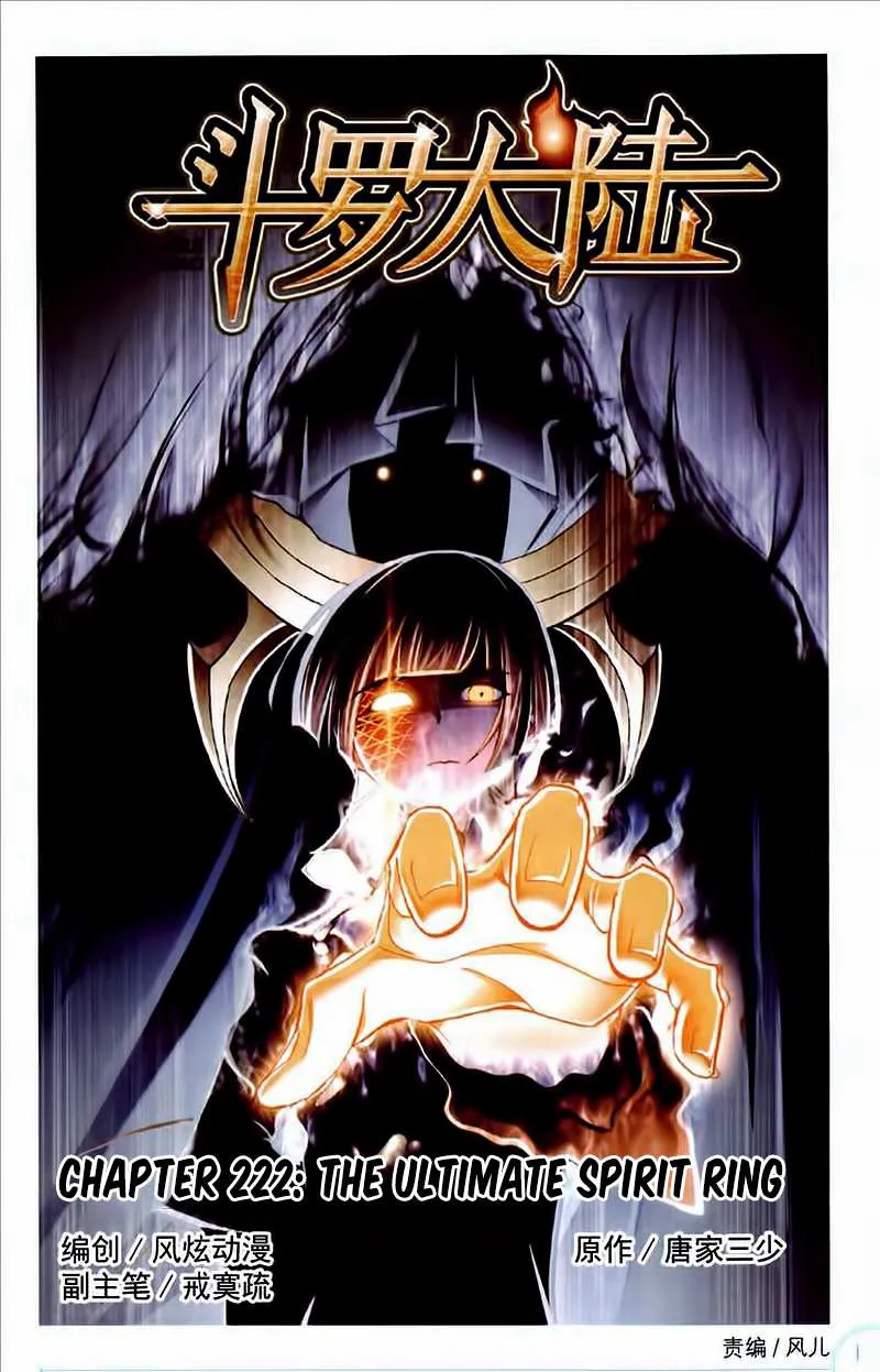 Read Soul Land chapter 222 image 1 on Lezhin