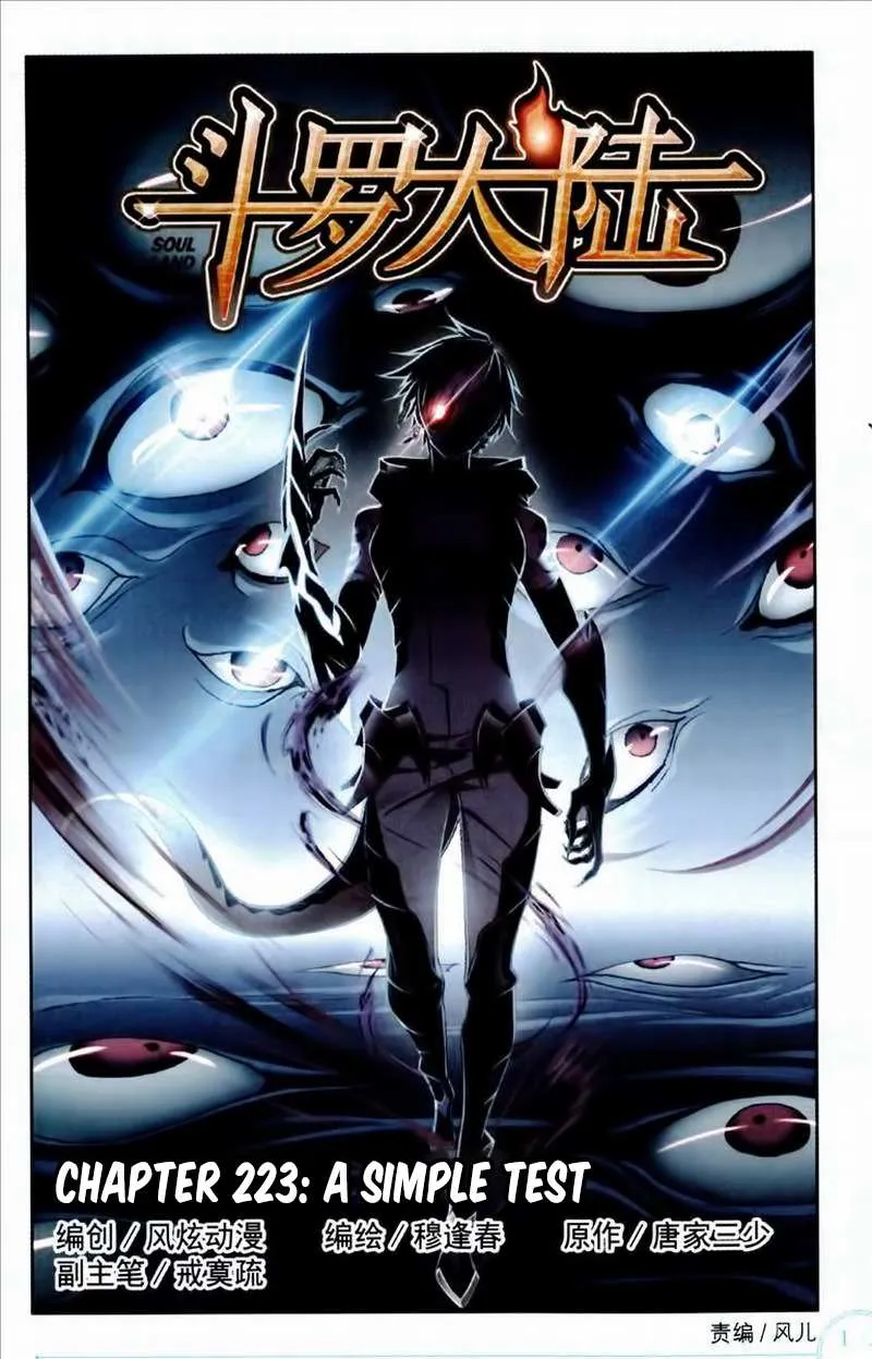 Read Soul Land chapter 223 image 1 on Lezhin