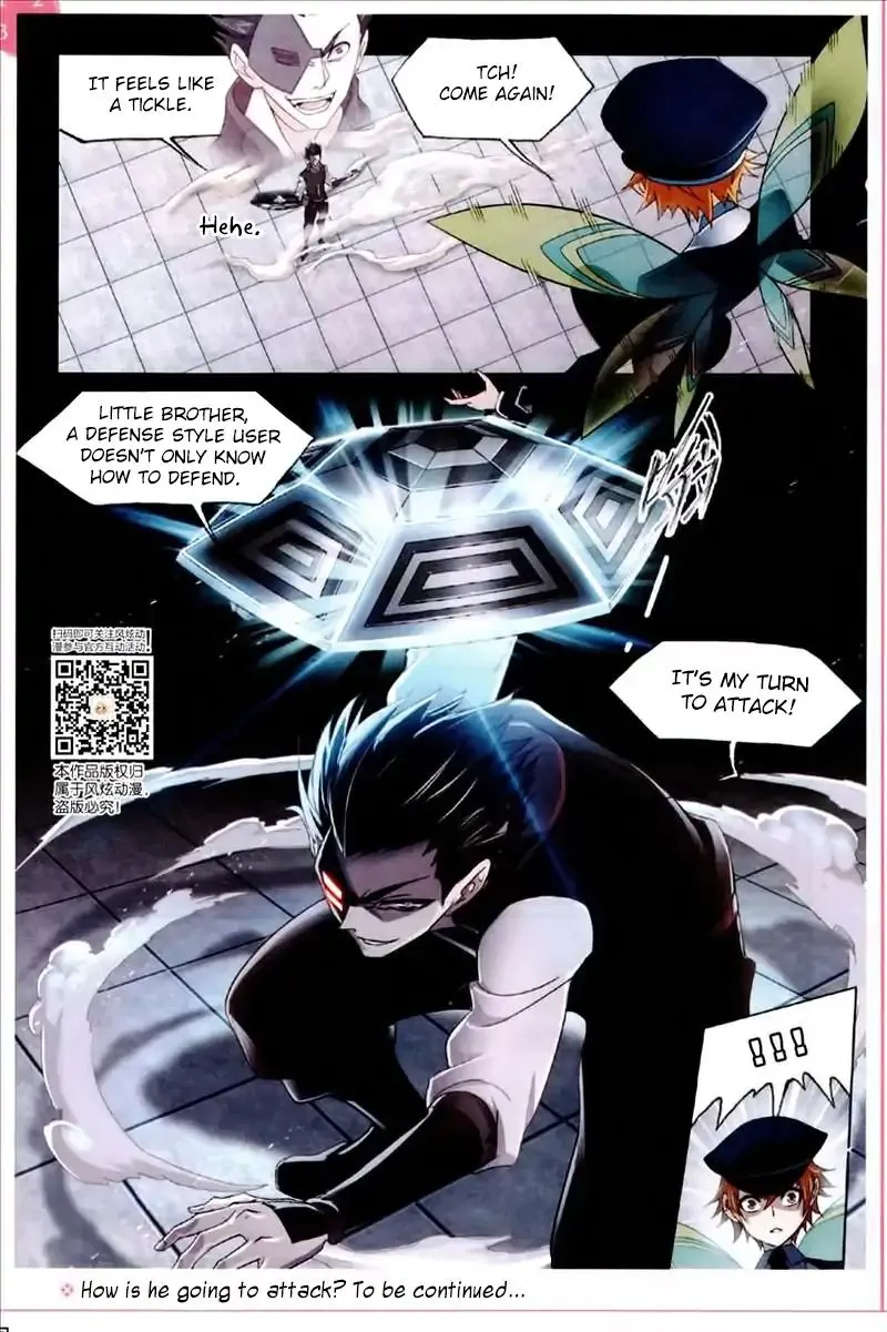 Read Soul Land chapter 224 image 24 on Lezhin