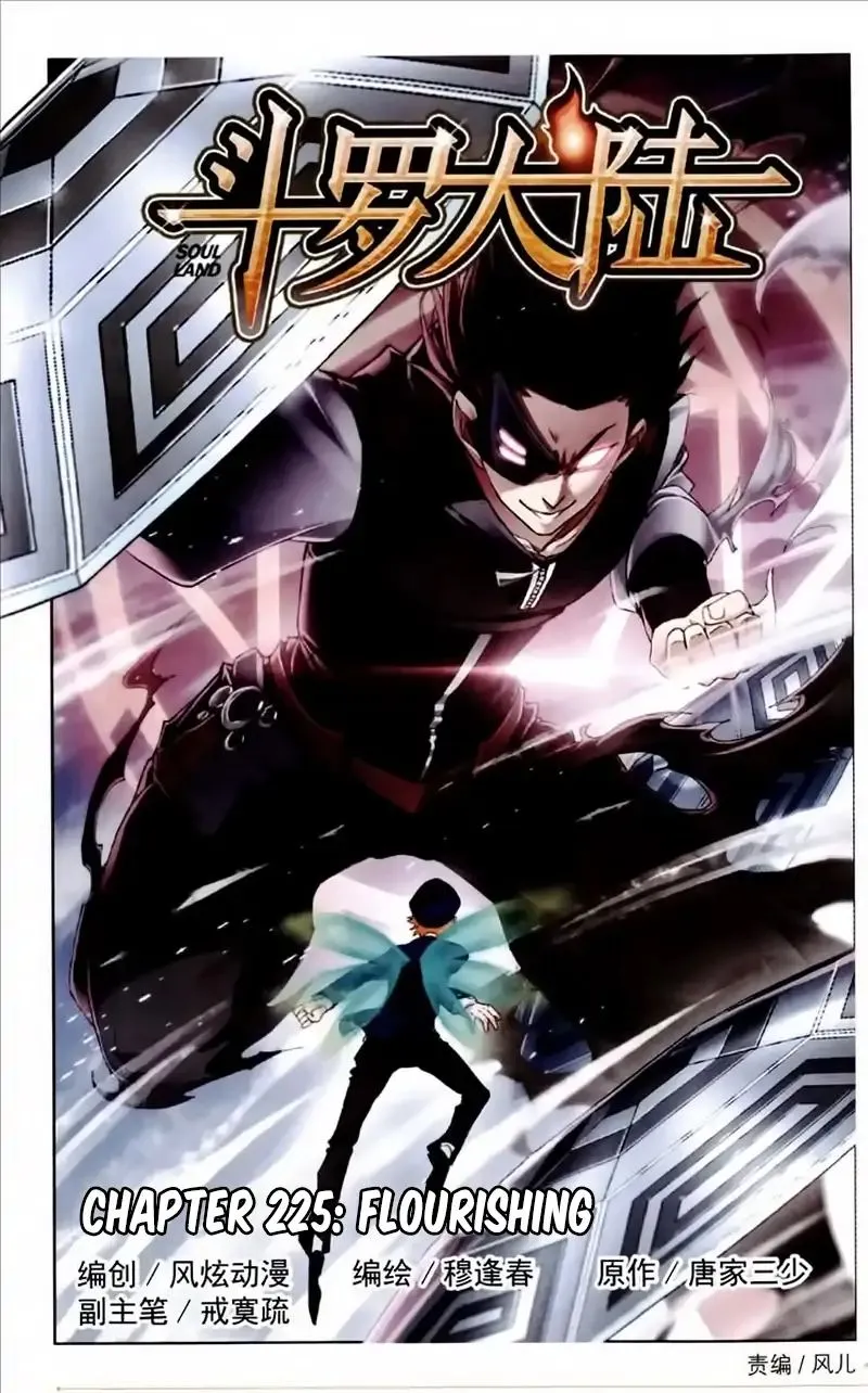 Read Soul Land chapter 225 image 1 on Lezhin