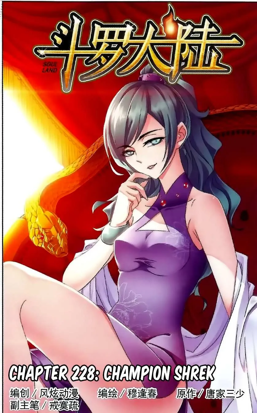 Read Soul Land chapter 228 image 1 on Lezhin