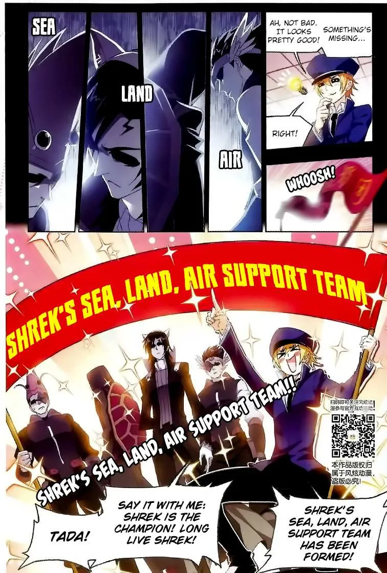 Read Soul Land chapter 228 image 16 on Lezhin