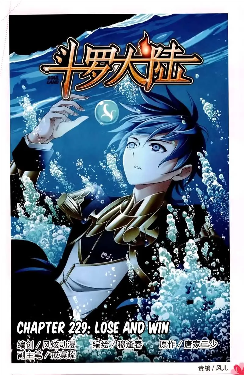 Read Soul Land chapter 229 image 1 on Lezhin