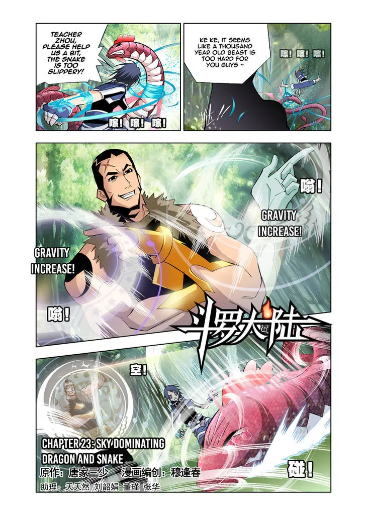 Read Soul Land chapter 23 image 0 on Lezhin