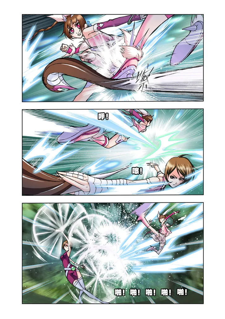 Read Soul Land chapter 23 image 10 on Lezhin
