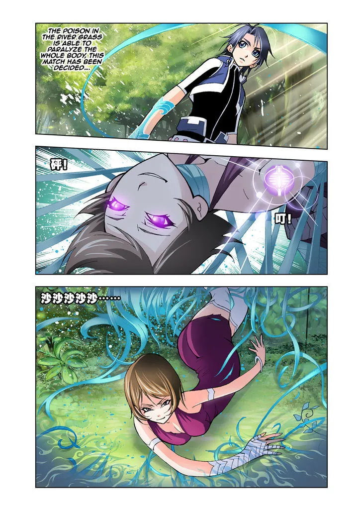 Read Soul Land chapter 23 image 16 on Lezhin