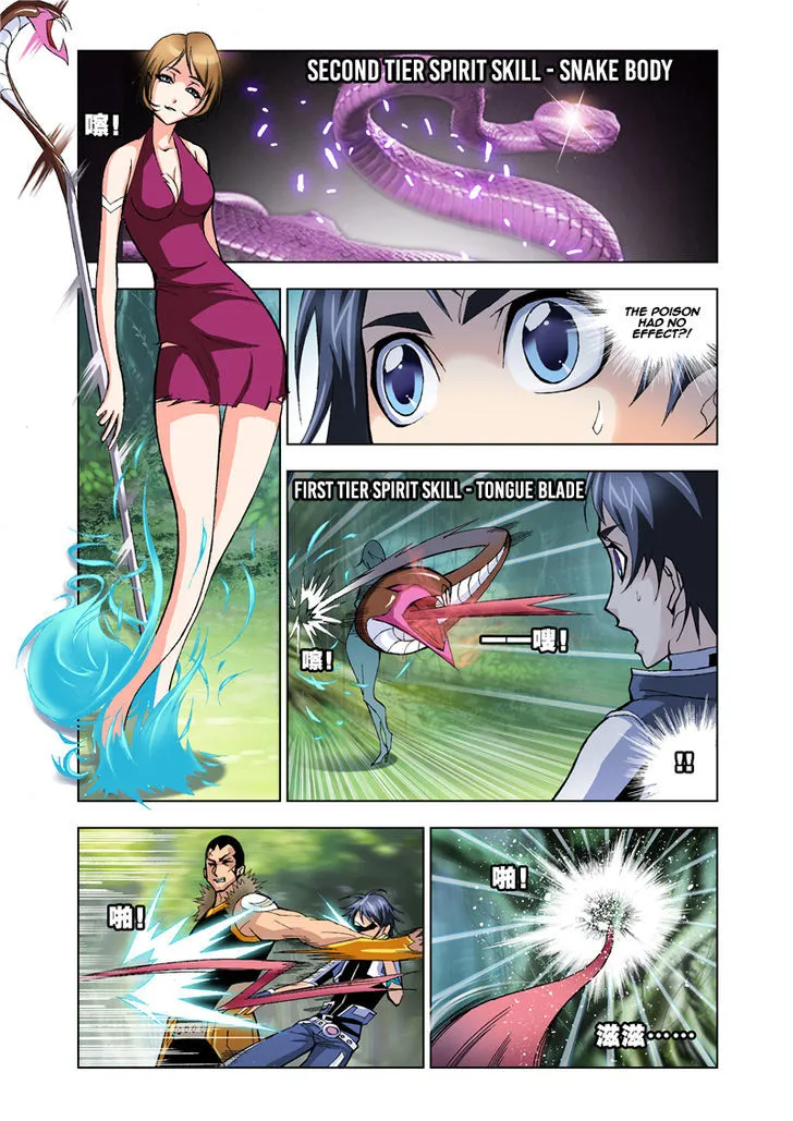 Read Soul Land chapter 23 image 17 on Lezhin
