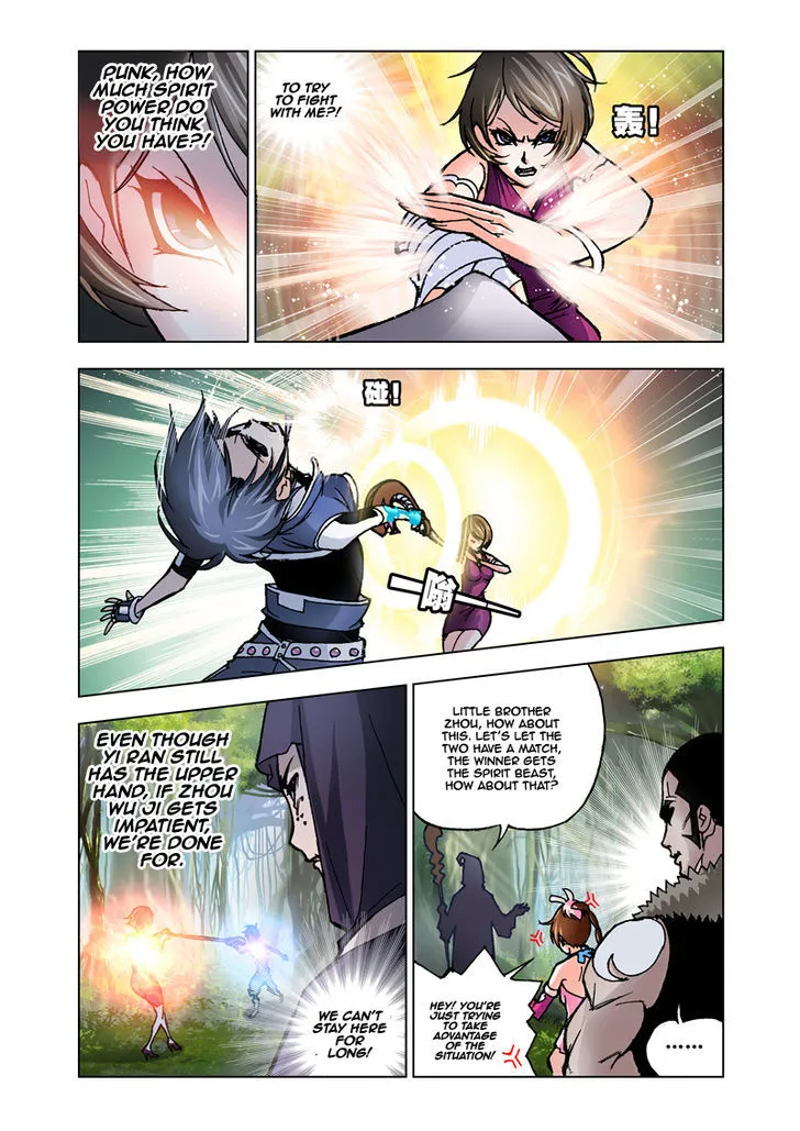 Read Soul Land chapter 23 image 22 on Lezhin
