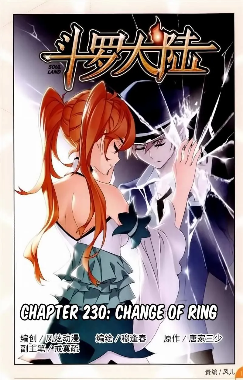 Read Soul Land chapter 230 image 1 on Lezhin