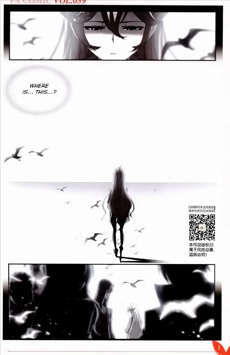 Read Soul Land chapter 231 image 5 on Lezhin