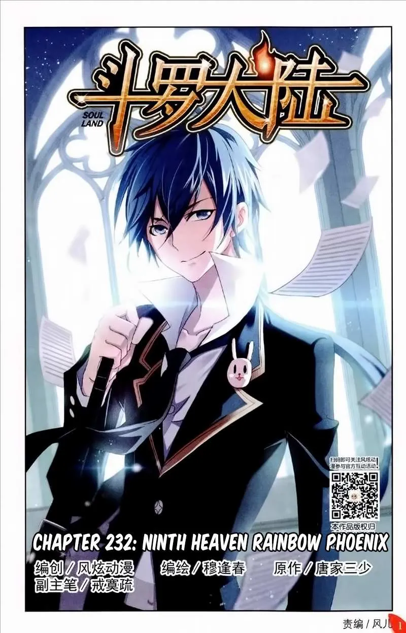 Read Soul Land chapter 232 image 1 on Lezhin