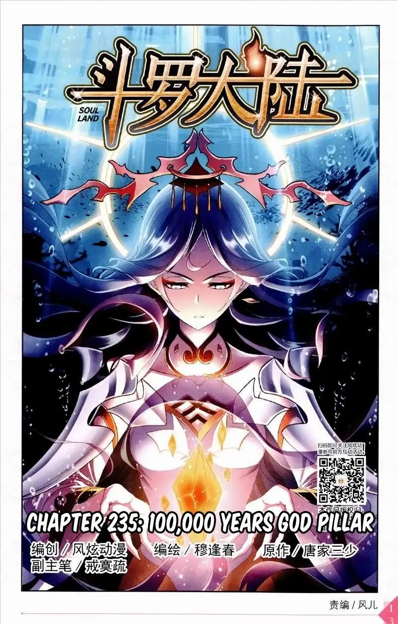 Read Soul Land chapter 235 image 1 on Lezhin