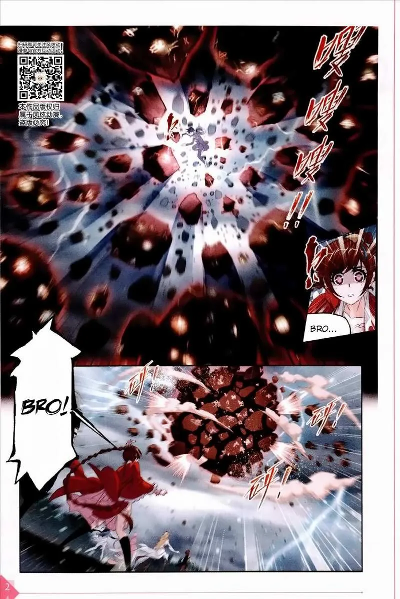 Read Soul Land chapter 235 image 14 on Lezhin