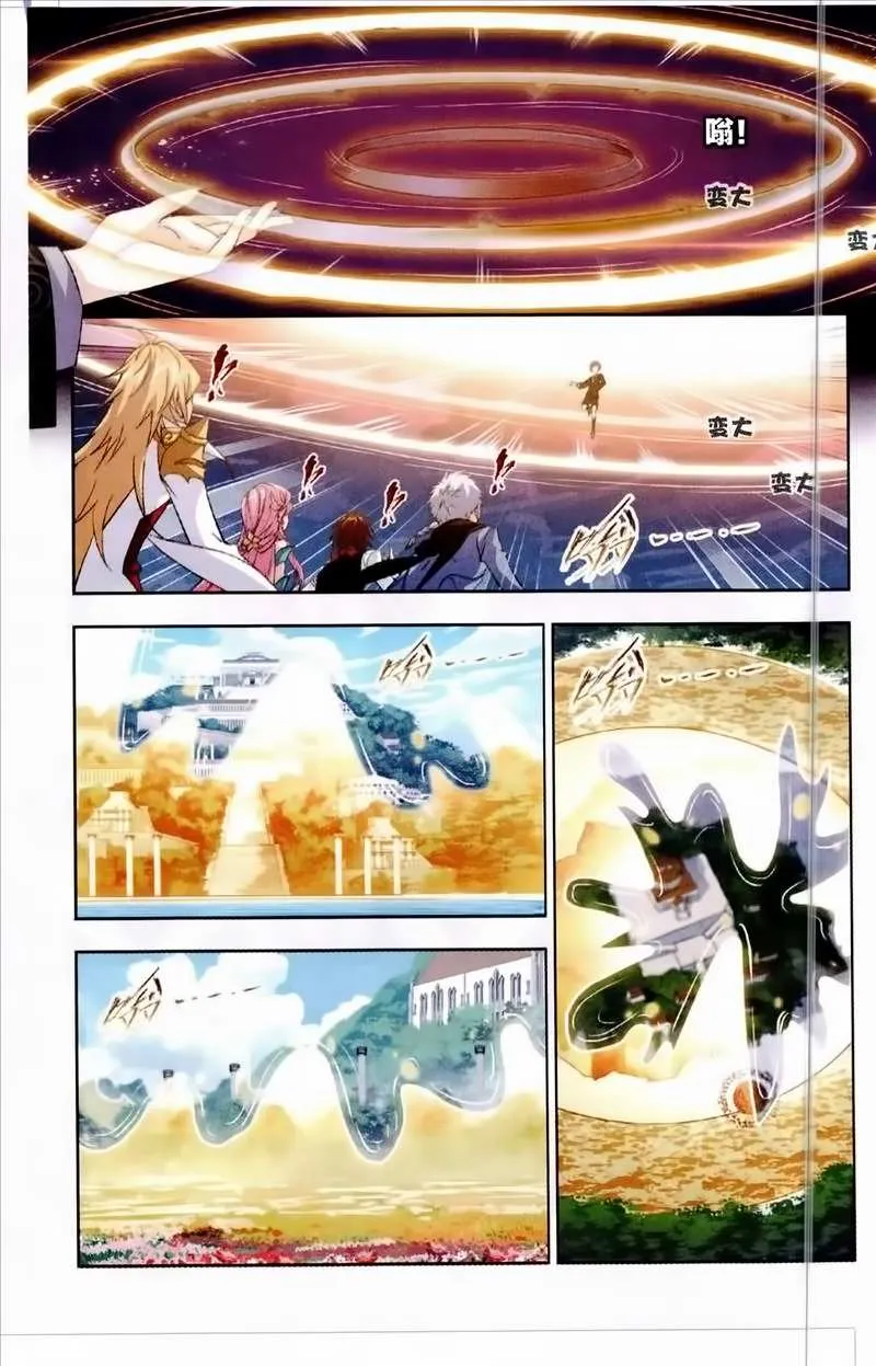 Read Soul Land chapter 236 image 4 on Lezhin