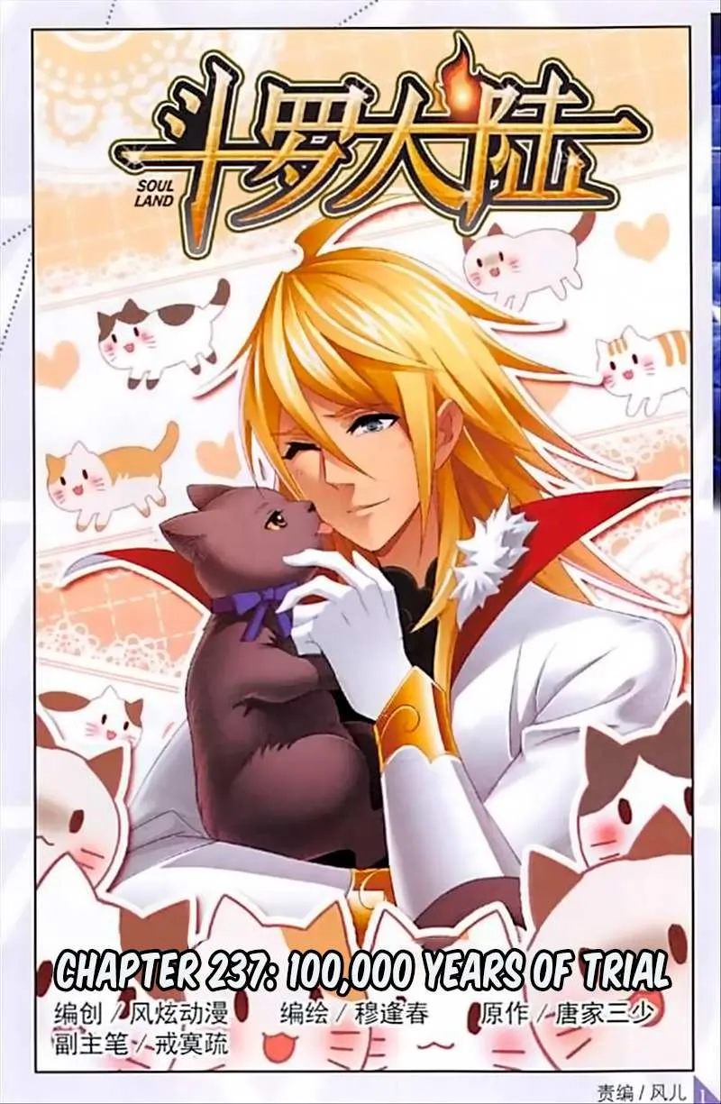 Read Soul Land chapter 237.1 image 1 on Lezhin