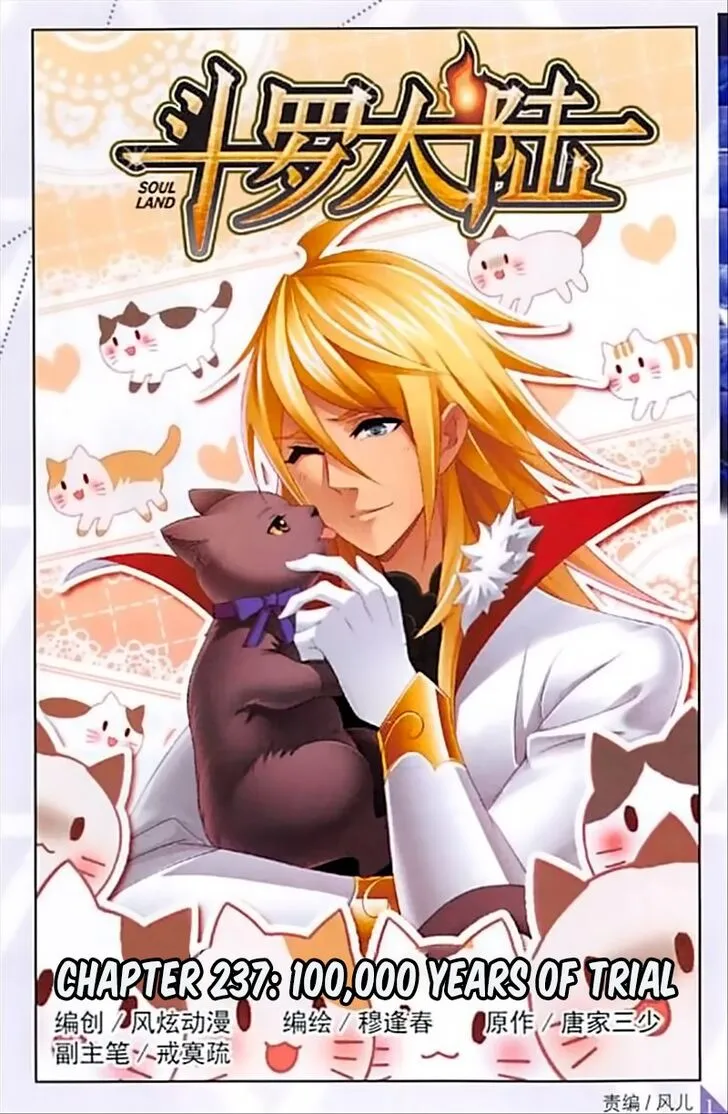 Read Soul Land chapter 237 image 1 on Lezhin