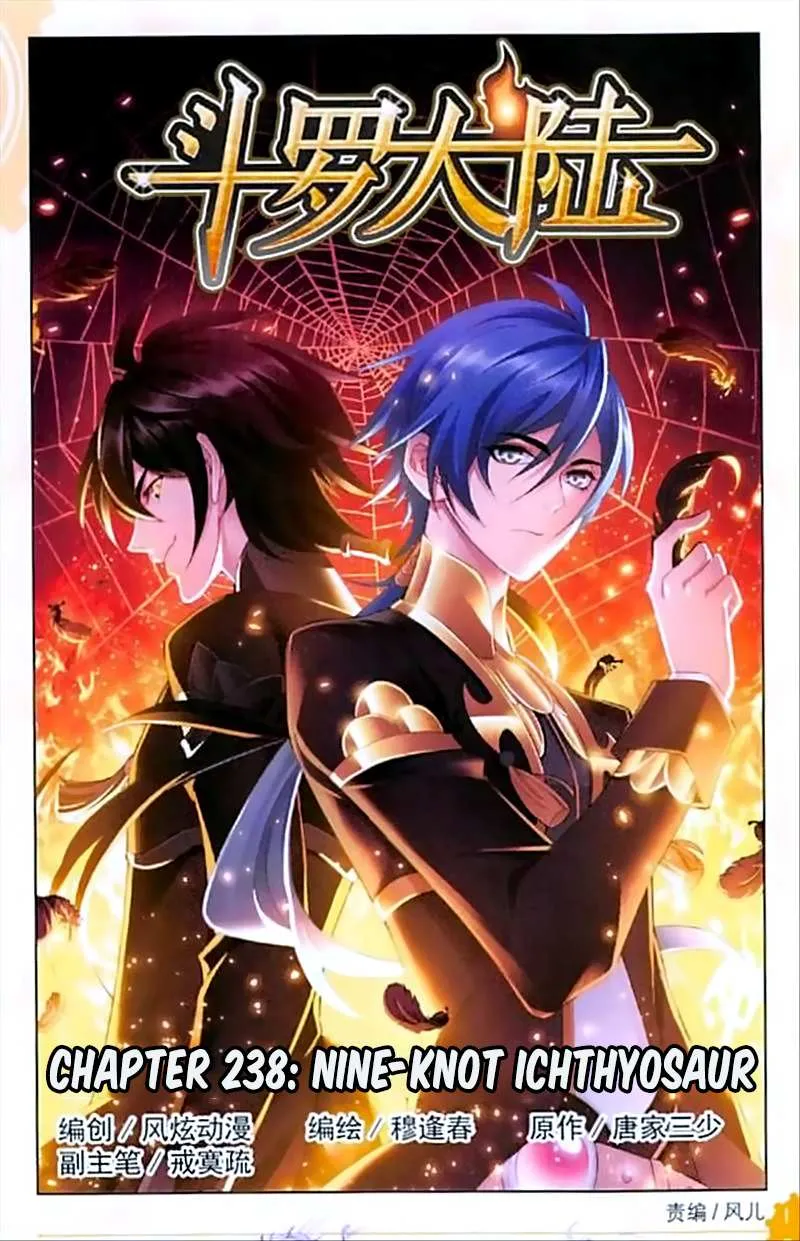 Read Soul Land chapter 238 image 1 on Lezhin