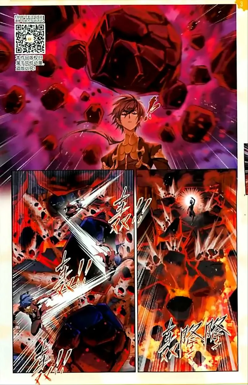 Read Soul Land chapter 238 image 19 on Lezhin