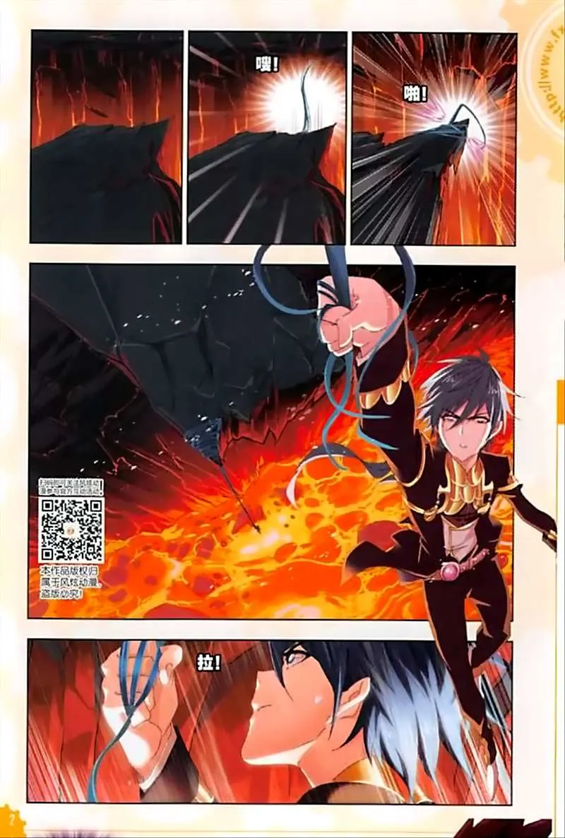 Read Soul Land chapter 238 image 22 on Lezhin