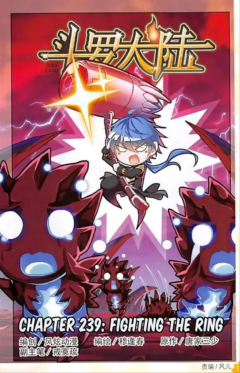 Read Soul Land chapter 239 image 1 on Lezhin
