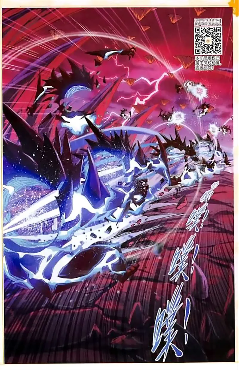 Read Soul Land chapter 239 image 11 on Lezhin