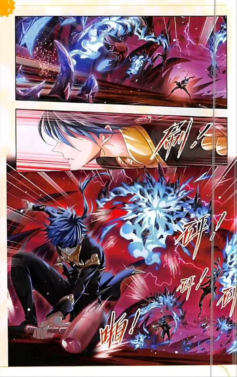 Read Soul Land chapter 239 image 12 on Lezhin