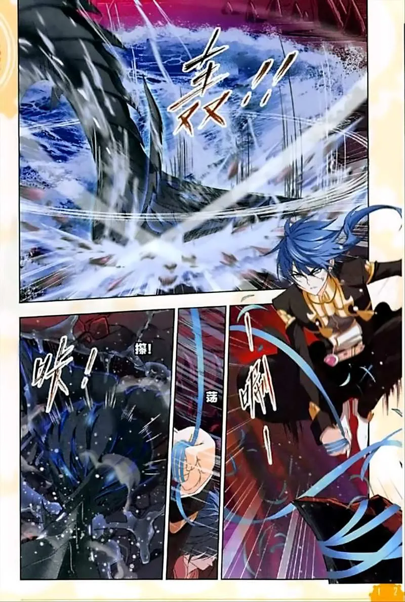 Read Soul Land chapter 239 image 17 on Lezhin