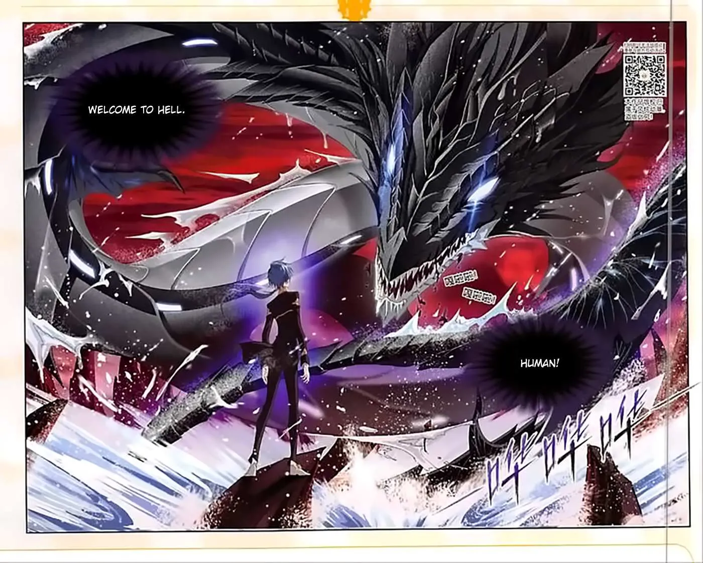 Read Soul Land chapter 239 image 19 on Lezhin