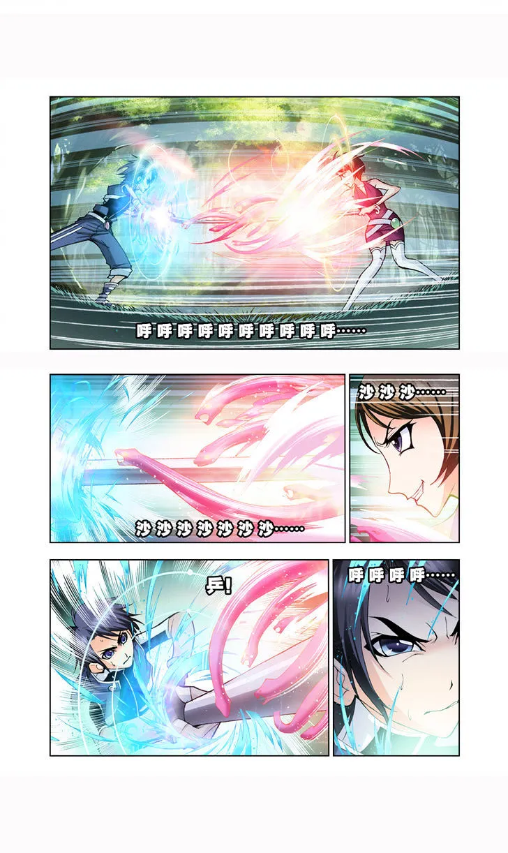 Read Soul Land chapter 24 image 1 on Lezhin
